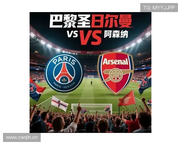 年轻化阵容之下：巴黎圣日耳曼为何难以保持稳定输出？