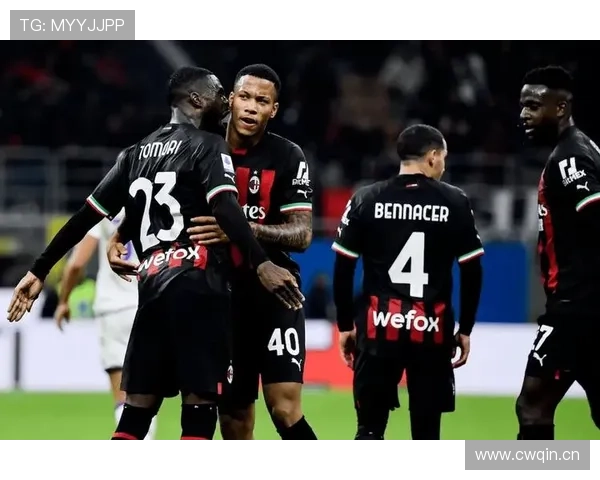 米兰防守稳定性问题逐步反映，近期表现对赛季走势形成制约